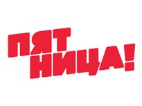 Пятница