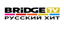 BRIDGE РУССКИЙ ХИТ